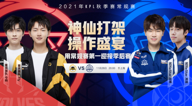 伤病情况 伤病情况