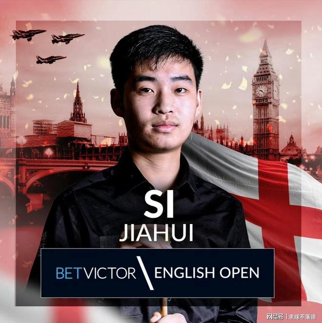 野和进攻组 野和进攻组