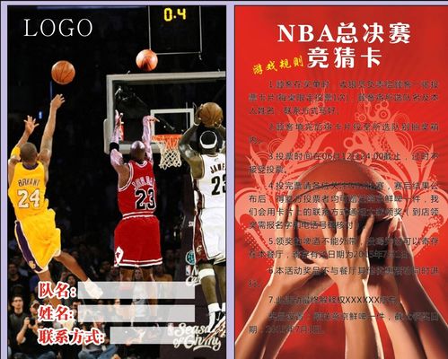 火车站位